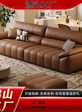 TXP1意式轻奢沙发头层大小户型现代简约钢琴键直排客三人位价