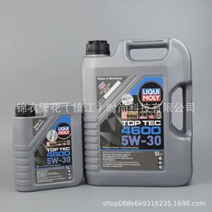 德国力魔顶技5w305w40超级全合成机油SN级C3国六德国原装 进口