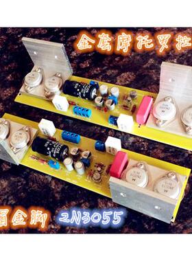 1969甲类大功率功放板PK845胆机PASSA3EL43胆机