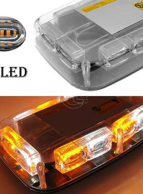 48LED车顶警示迷你闪光扫雪机施工车辆灯杆琥珀色