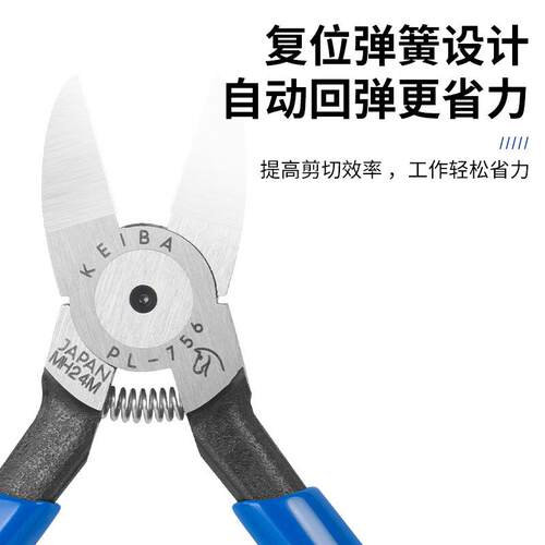 KEIBA马牌PL-756塑料水口钳45°角斜嘴钳平口剪切钳6寸150mm