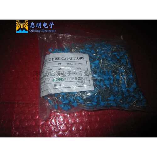 高压瓷片电容250VAC102M1NF1000PF20%Y5V(1000个45元)