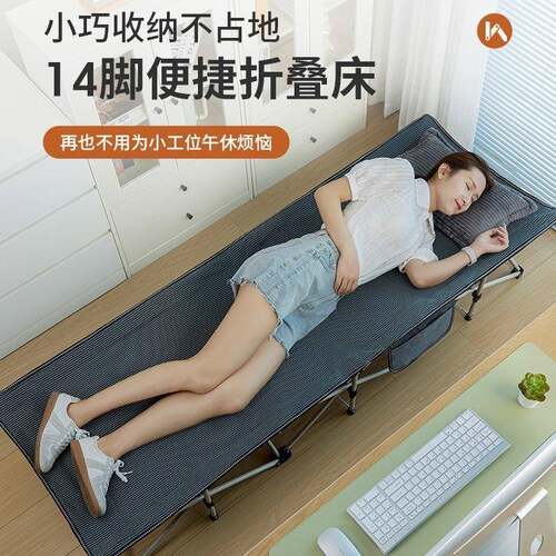 包邮折叠床单人办公室午休床午睡神器家用成人简易陪护床行