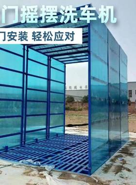 现货建筑工地洗轮机煤矿渣土车洗轮机工地洗轮机设备