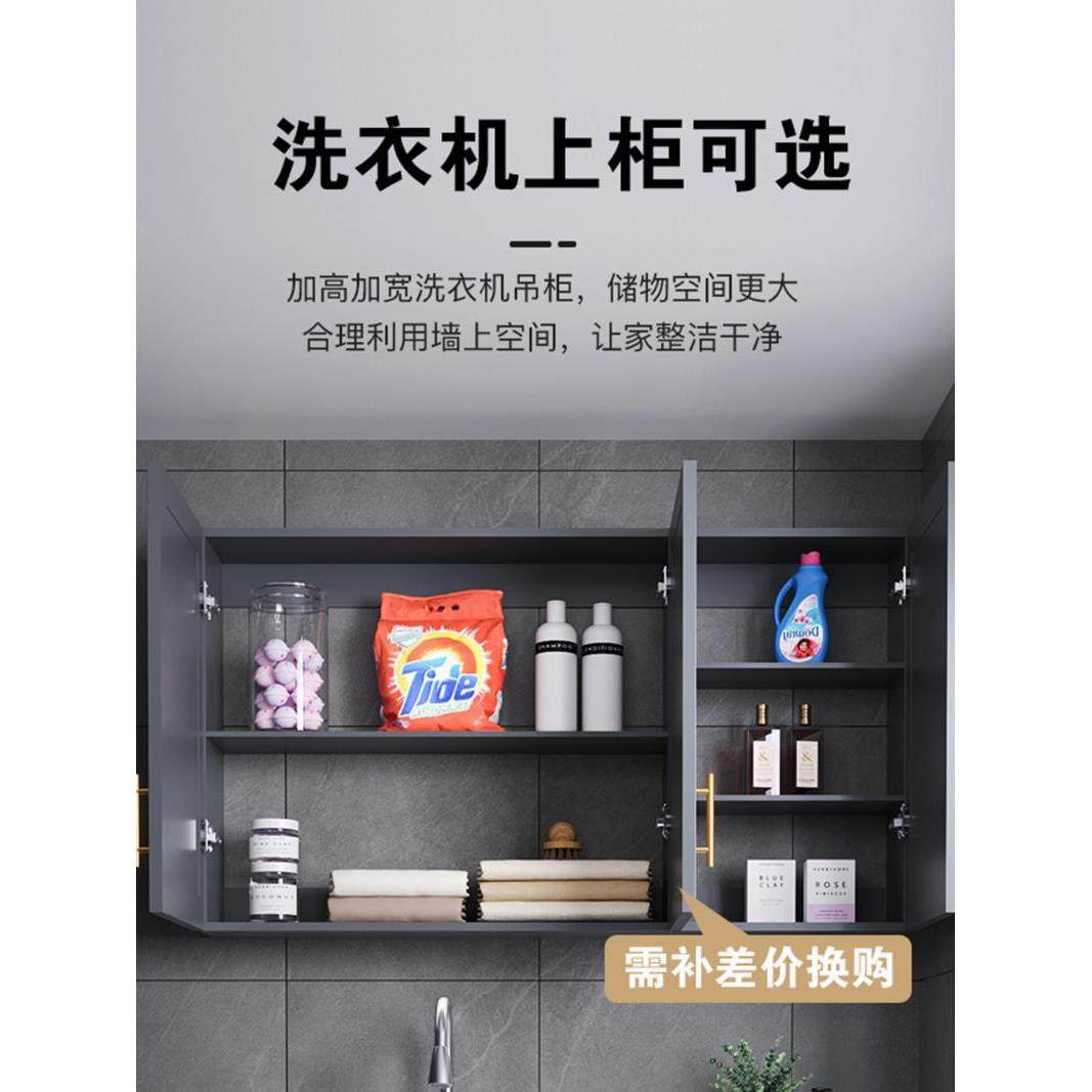 阳台简约太空铝洗衣机一体柜石英石盆带搓板洗手洗漱台盆切角,自行车/骑行装备/零配件,更多零件/配件,淘宝优惠券,粉丝福利购,淘宝优惠卷