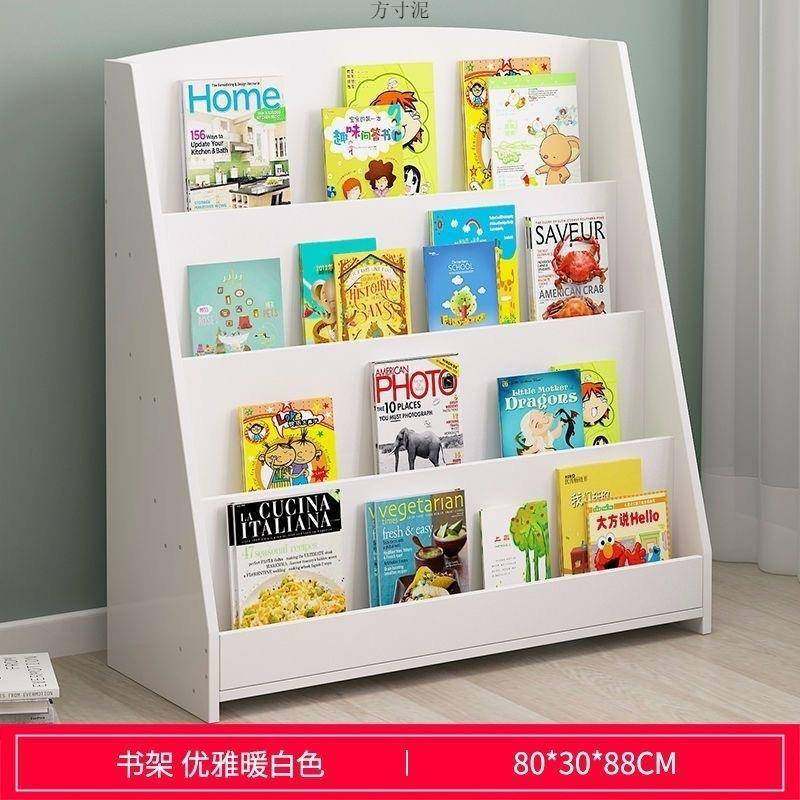书架落地儿童幼儿园书柜置物架绘本多功能收纳柜多层储物柜子,金属材料及制品,金属加工件/五金加工件,淘宝优惠券,粉丝福利购,淘宝优惠卷