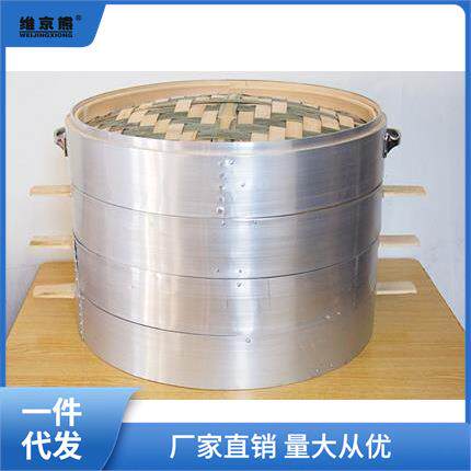 竹制大蒸笼家用铝包边蒸笼不锈钢包子蒸笼竹制笼屉52大锅笼萍