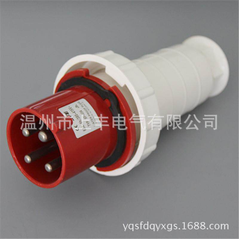 SFE温州上丰4P/125A/IP67工业新型防水插头SF-044