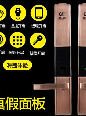 双开门滑盖指纹锁家庭办公室密码锁防盗门电子锁智能遥控磁卡锁