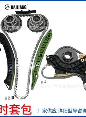 适用奔驰M271发动机正时修包2710501400相位调节器VVT0009932176