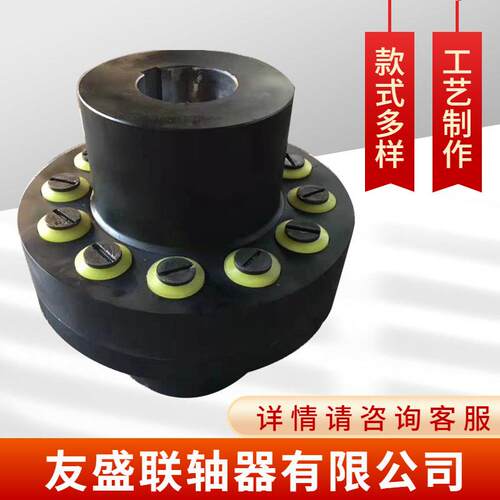 TL弹性柱销联轴器TL1TL2TL3TL4TL5靠背轮风机配件柱销联轴器