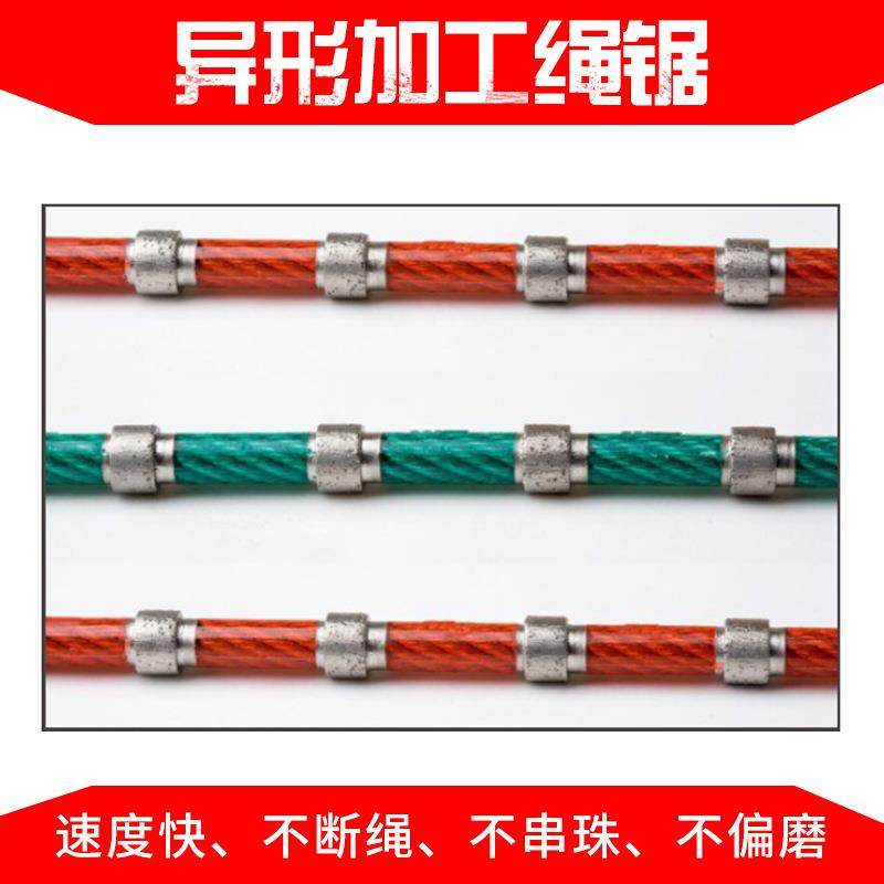 奔朗绳锯石材异形加工金刚石绳锯Φ8.5/Φ9mm大理石花岗岩绳锯,智能设备,其他智能设备,淘宝优惠券,粉丝福利购,淘宝优惠卷