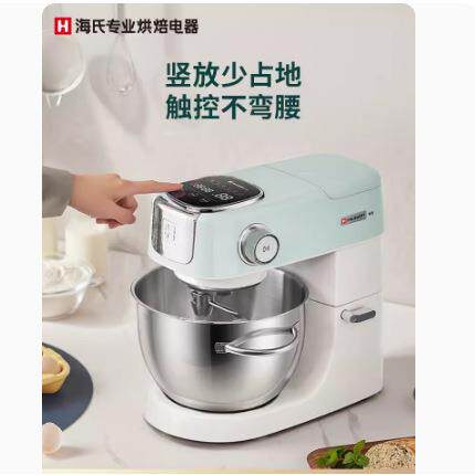 海氏M5静音厨师机家用打蛋器和面机揉面机商用一体多功能鲜奶机图片
