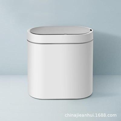 感应垃圾桶智能卫生间自动家用厕所洗手间纸篓窄夹缝带盖电动小号