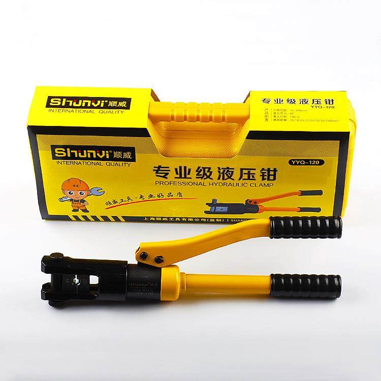 液压钳压线钳120/240/300铜铝鼻压接电缆压线钳手动整体液压钳,金属材料及制品,金属加工件/五金加工件,淘宝优惠券,粉丝福利购,淘宝优惠卷