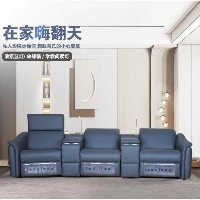 现代轻奢真皮电动多功能沙发电影院ktv包厢卡座家庭影院沙发躺椅,金属材料及制品,金属加工件/五金加工件,淘宝优惠券,粉丝福利购,淘宝优惠卷