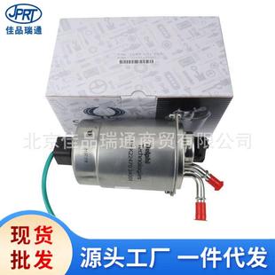 双龙柯兰多雷斯特W柴油滤清器滤芯22447034000柴滤总成2247034001