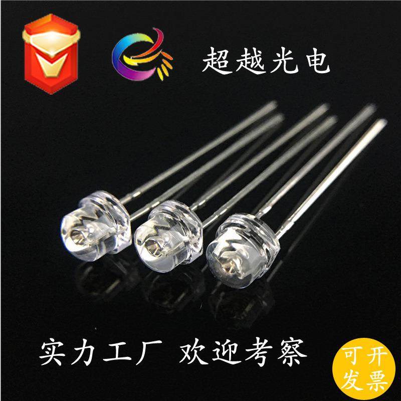 F5草帽灯珠5mm草帽七彩快闪RGB直插草帽头快闪LED发光二极管,特色手工艺,其他特色工艺品,淘宝优惠券,粉丝福利购,淘宝优惠卷