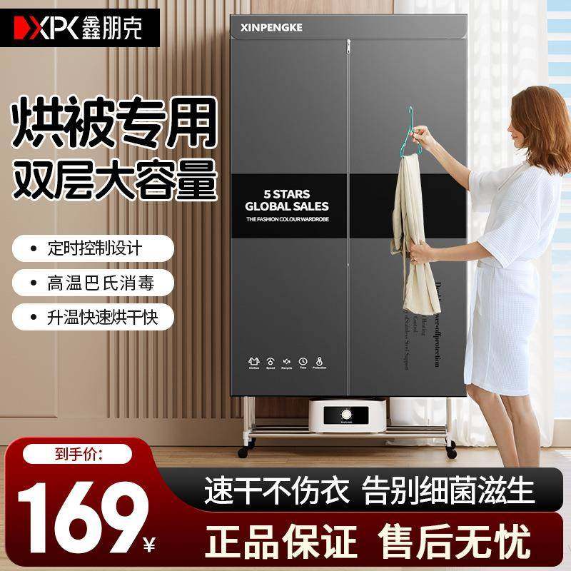 德国烘干机家用小型可折叠干衣机衣服大容量衣柜烘衣机烘被子速干,清洗/食品/商业设备,风口/风叶/风机配件,淘宝优惠券,粉丝福利购,淘宝优惠卷