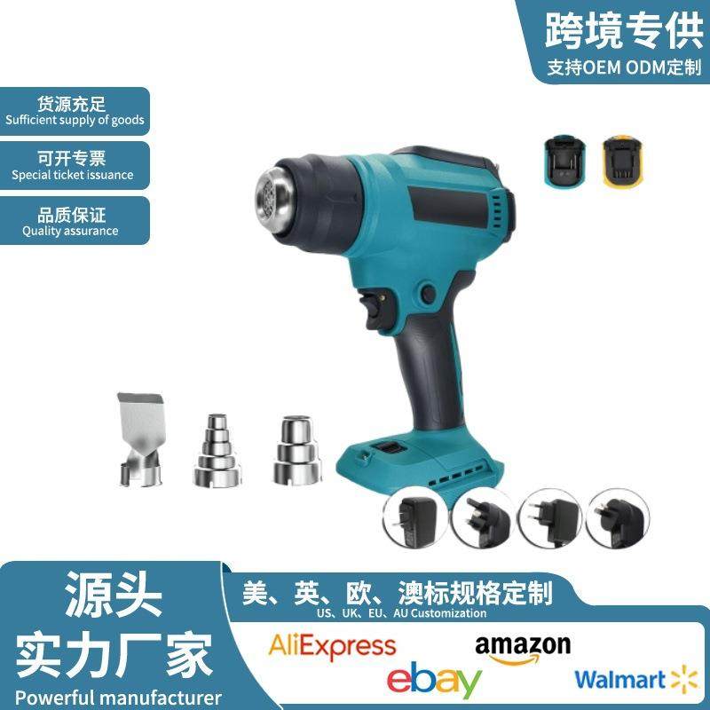 锂电数显热风枪充电式电烤枪便携式汽车贴膜烤枪烘枪两档调,自行车/骑行装备/零配件,更多零件/配件,淘宝优惠券,粉丝福利购,淘宝优惠卷