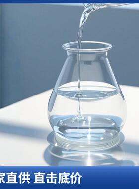 低苯基硅油250-30折光率1.470~1.475无色透明耐低温苯甲基硅油