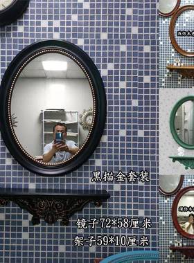 7YX复古黑色美式椭圆形壁挂镜洗手间浴室镜梳妆镜现代欧式玄