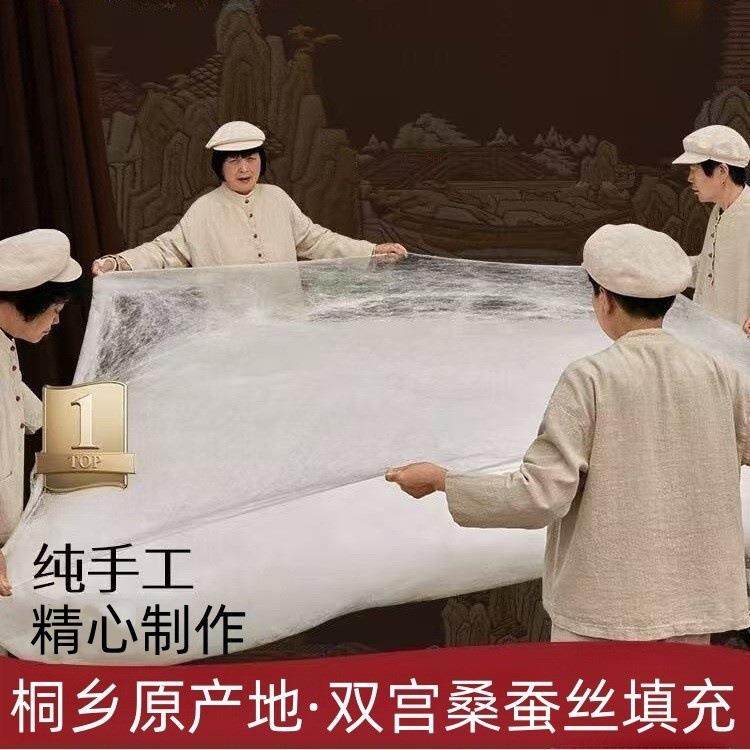 全棉贡缎提花蚕丝被手工双宫茧桑蚕丝二合一子母被被子春秋冬被芯,清洗/食品/商业设备,风口/风叶/风机配件,淘宝优惠券,粉丝福利购,淘宝优惠卷