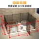 狗狗围栏自由组合栅栏家用室内宠物隔离定点厕所挡板防越狱狗门栏