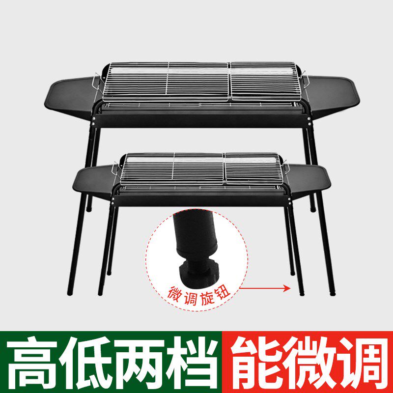 不锈钢加厚烧烤炉家用烧烤架户外碳烤炉木炭野外工具烤肉炉子架子