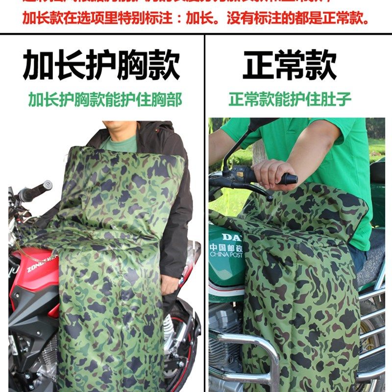 125摩托车挡风被冬季包邮电动跨骑摩托车男士三轮车电摩护膝加厚