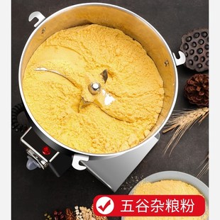 凌生4500克商用打粉碎机多功能中药材超细研磨大型破碎破壁磨粉机