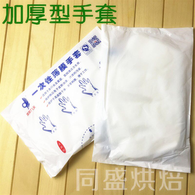 整箱加厚款一次性手套小吃 塑料薄膜食品卫生手套透明PE手套包邮