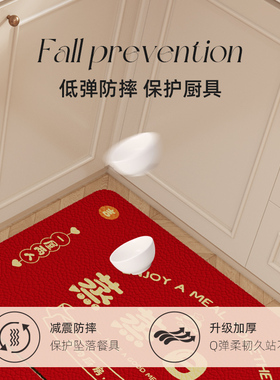 厨房地垫防油防水可擦免洗2023新款l形红色喜庆家用防滑脚垫