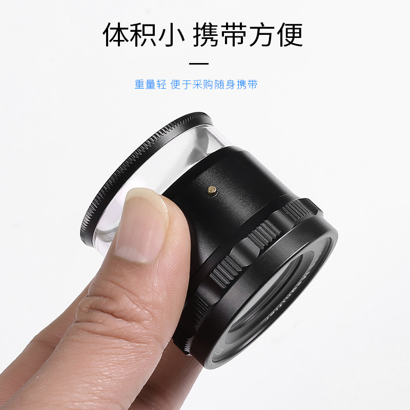 高清光学玻璃镜片圆筒带灯刻度尺放大镜10倍鉴定珠宝钱币邮票维修
