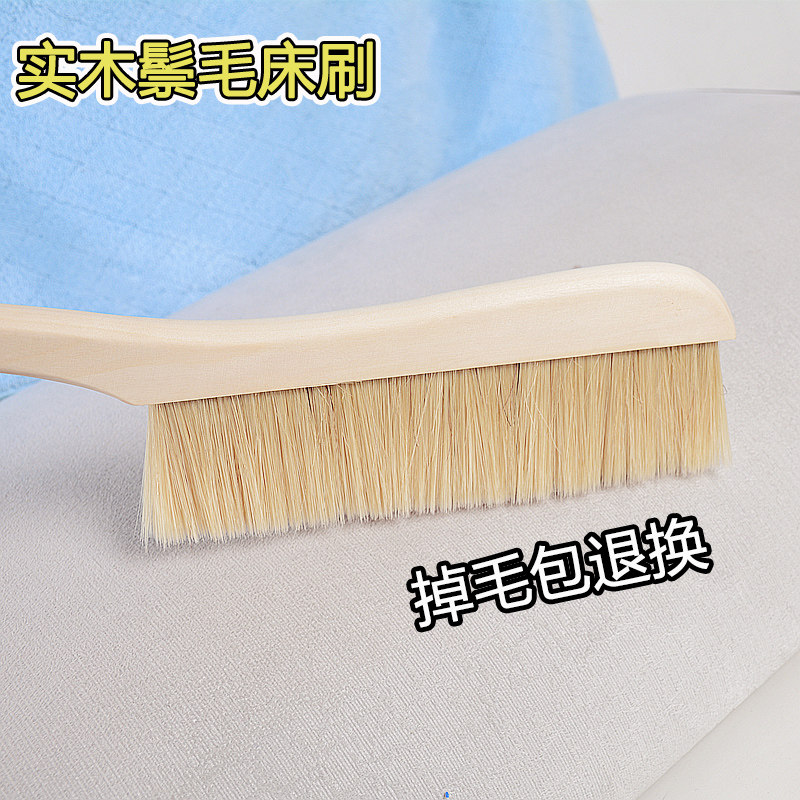 鬃毛刷大号家用软毛扫床长柄硬毛刷子可爱清洁除尘刷卧室床上神器