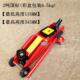 汽车维修小轿车用2t3t3吨手摇卧式 液压千斤顶越野换车载工具起重
