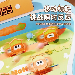 儿童打弹珠游戏机宝宝玩具5益智3到6岁专注反应力思维训练4小男孩