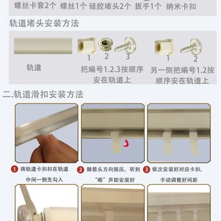 门帘水晶珠帘免打孔轨道 加厚铝合金拉伸支撑杆子轨道及安装