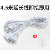 戈彩监控电源延长线二插加长线两脚孔