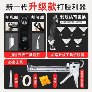 【2支装】瓦克FC防霉厨卫玻璃胶美容胶防水密封胶中性