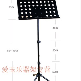 乐谱架吉他曲谱架萨克斯琴架子可升降折叠加粗谱架子唱歌谱架 包邮
