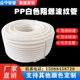 PP白色阻燃塑料波纹管穿线软管电线电工绝缘PE塑料套管蛇皮管子