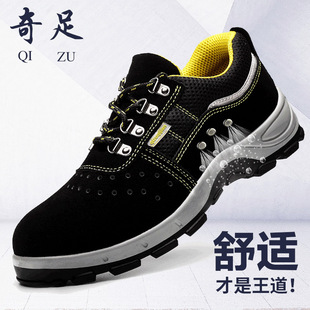防砸防刺穿轻便耐磨防臭绝缘电安全工地工作鞋 劳保鞋 男钢包头冬季