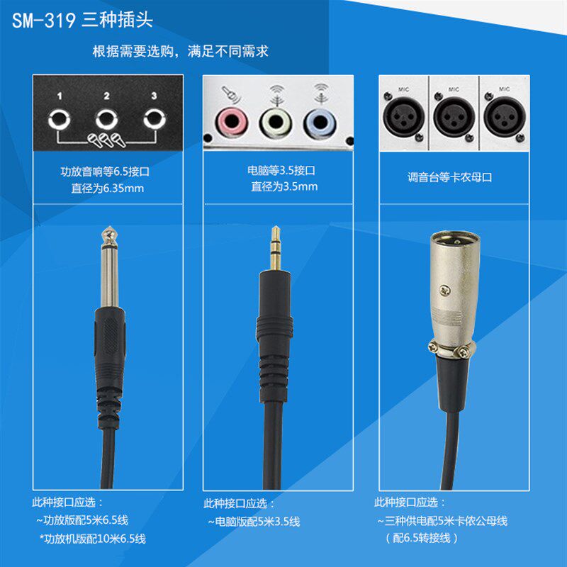 鹅颈式电容会议有线电容话筒 台式麦克风功放机电脑用 幻象供电