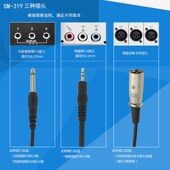 麦克风功放机电脑用 台式 幻象供电 电容会议有线电容话筒 鹅颈式