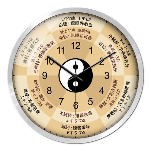 八卦子午流注中式挂钟中医八卦时钟美容院十二时辰经脉养生静音钟