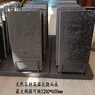 玄武岩地铺石火山岩石板黑色火烧板岩石板别墅室外庭院地砖墙砖