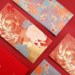 美院文创创意千元红包封改口万元婚礼新婚新年生日大红包结婚专用
