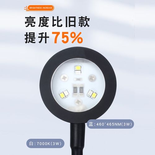 海水珊瑚灯藻缸灯led水草灯M1全光谱海水鱼缸小型补光微缸非积光