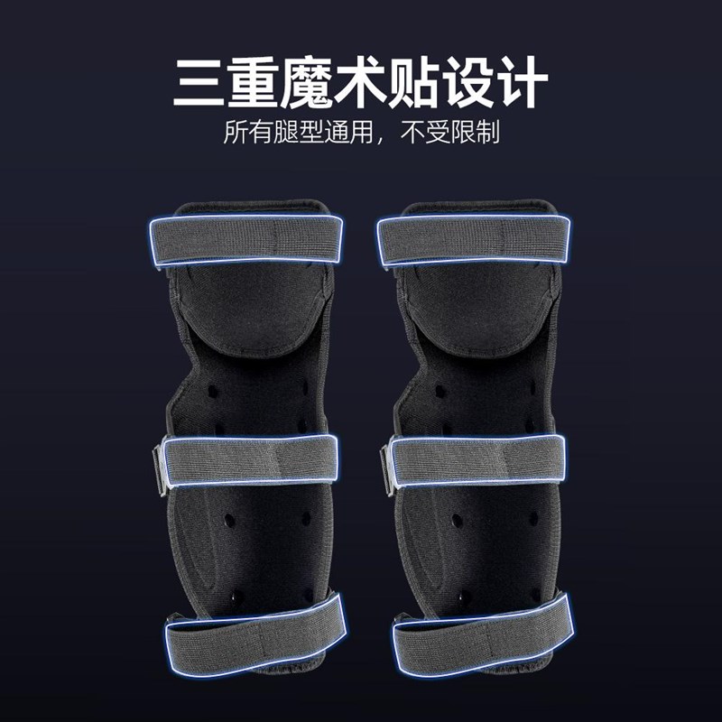 摩托车护膝男夏季薄款骑行防风保暖护具防摔护肘四件套四季通用女